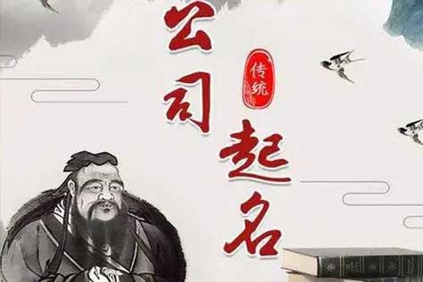  公司取名大气有格局的名字,寓意好兆头的公司名字大全